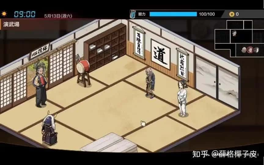 护身术道场 故事片段 画面 7