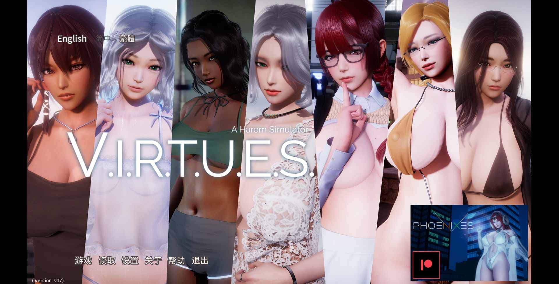 美德游戏详情配图